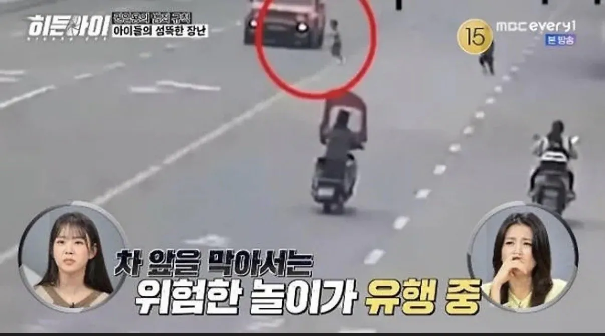 요즘 중국에서 대유행 중이라는 놀이&nbsp;