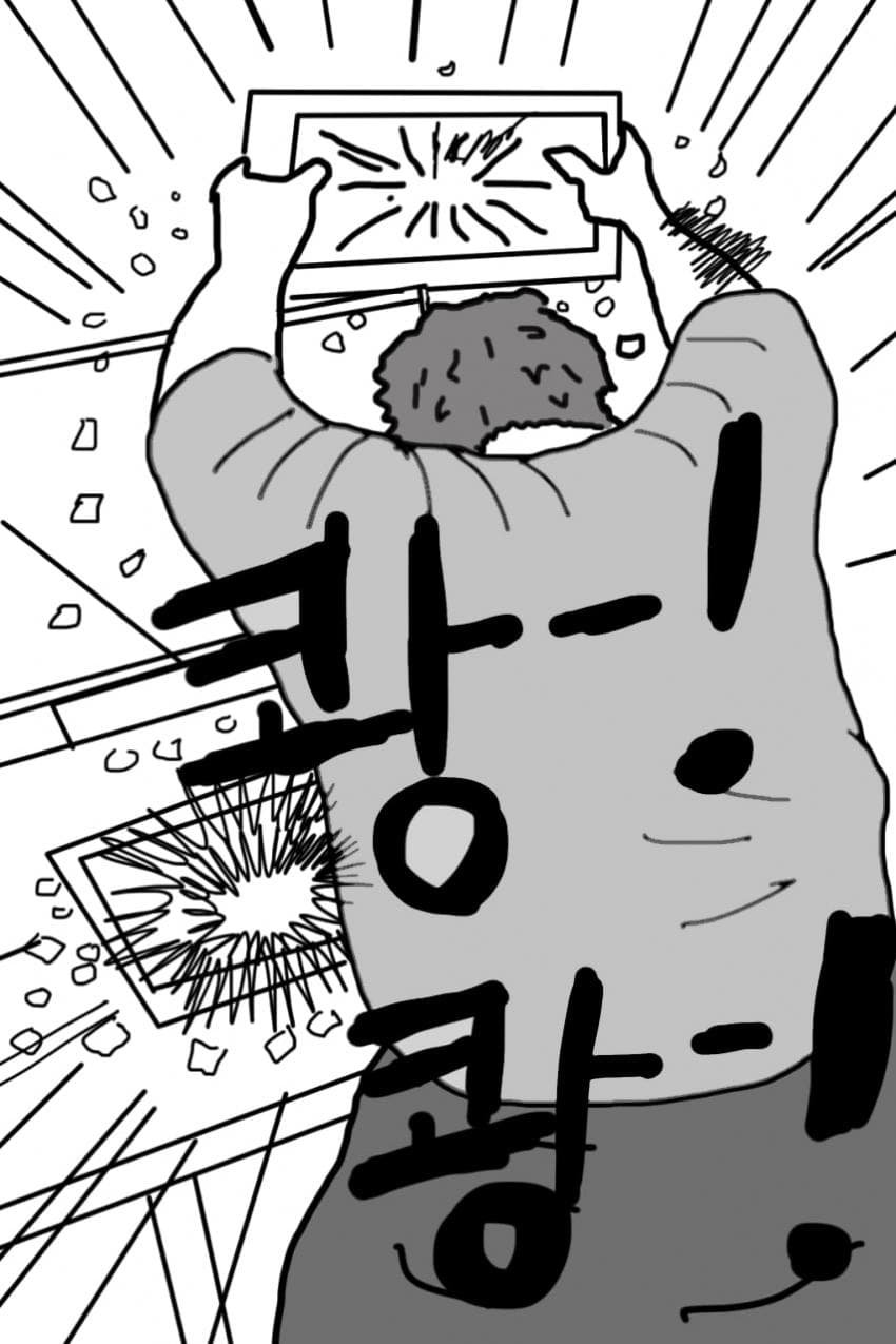 웹툰 작가가 되고 싶은 노력하는 범재Ⅱ (13)
