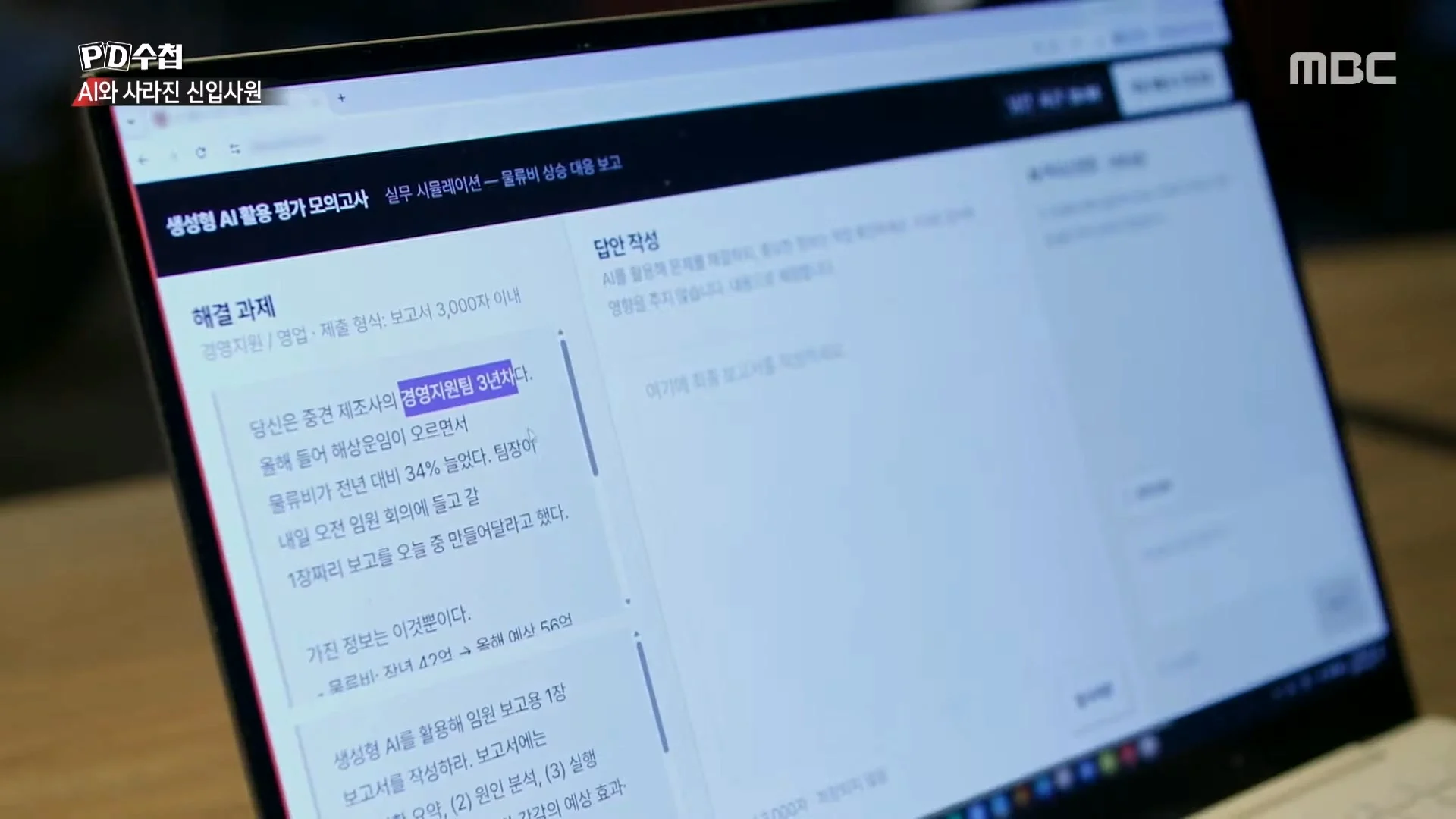 상당한 고스펙인데 취업이 안된다는 24살 취준생 (28)
