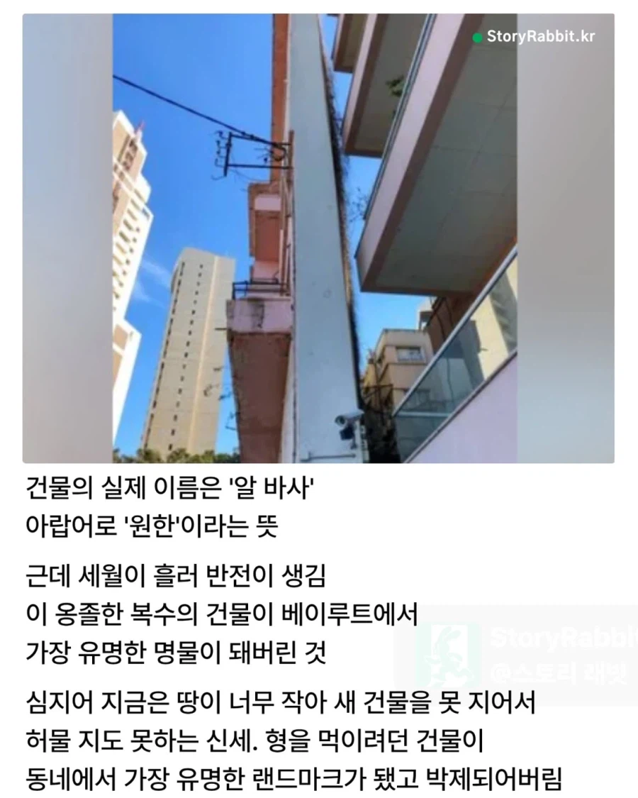 형 엿먹이려던 동생의 최후 (2)