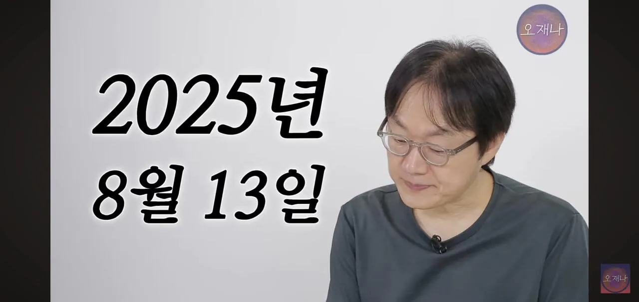 홍콩반점 점주가 오재나 고소한 이유. jpg (6)