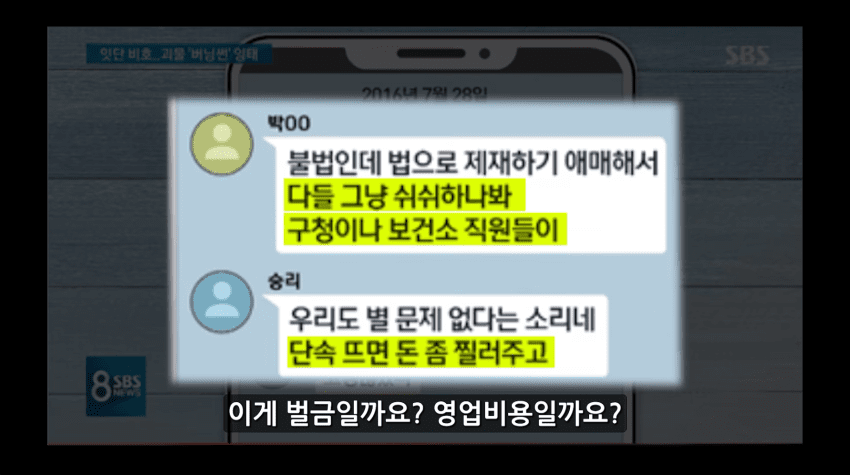 안싱글벙글 목숨이 위험한 유튜버. (14)
