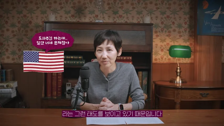 김지윤 교수도 모르겠다는 것.. (5)