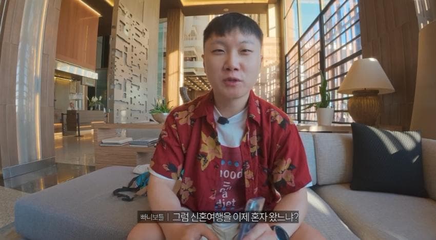 대충격. 혼자신혼여행온 빠니보틀? 일본여자 닮은 여자친구 대공개
