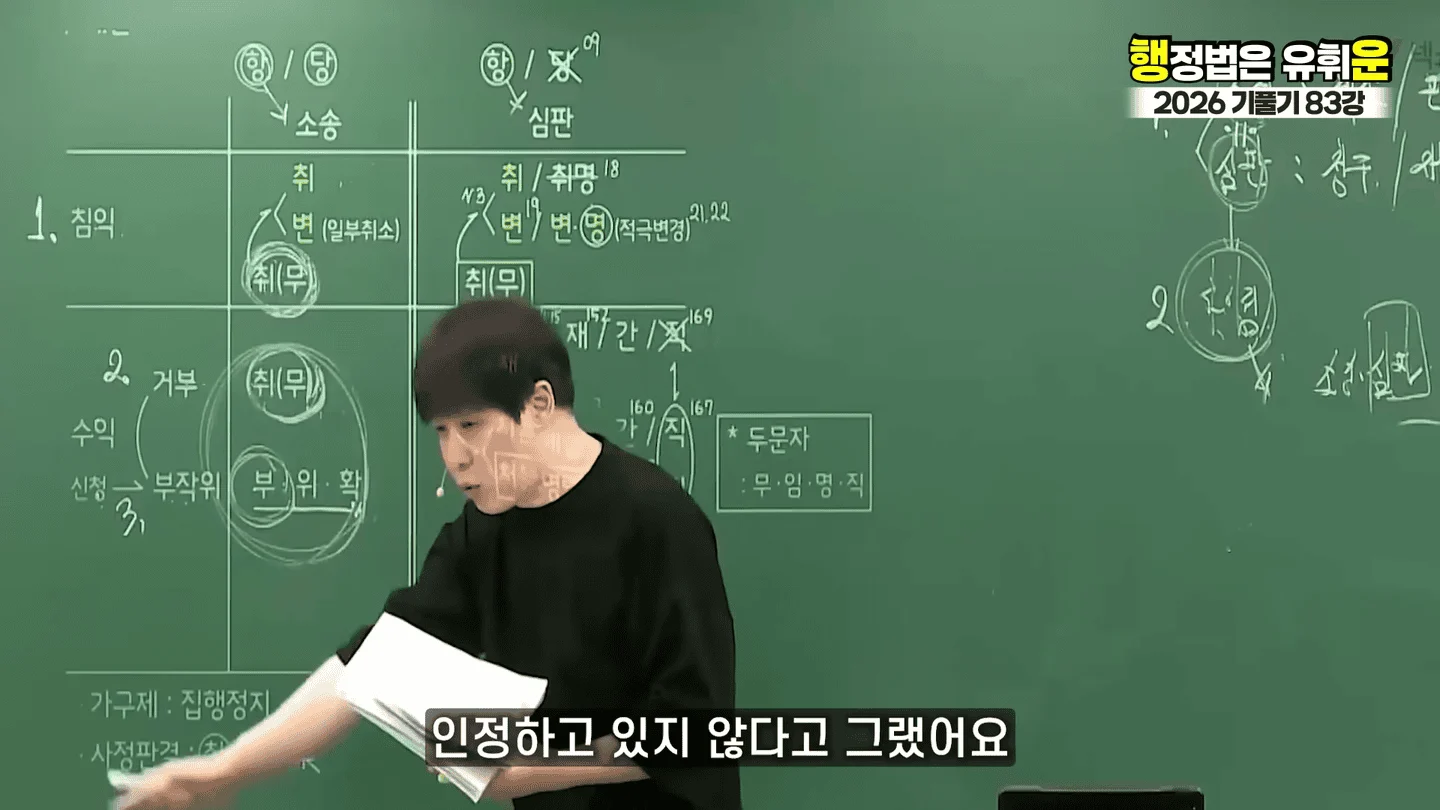 유승준 승소했어도 비자발급 안되는 이유 (81)