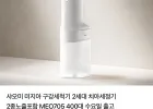 샤오미 미지아 구강세척기 2세대 치아세정기 2종노즐포함 MEO705