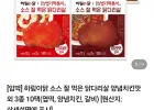 하림이닭 소스 잘 먹은 닭다리살 양념치킨맛 외 3종 10팩