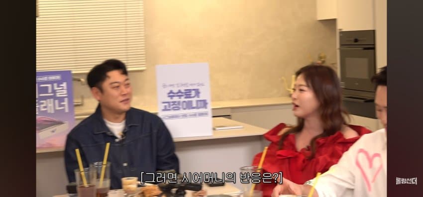 김원효 부부가 부부싸움을 안하는 이유 (28)