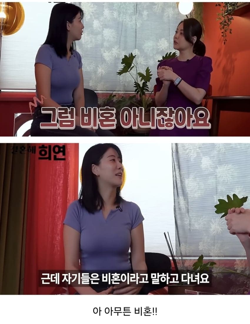 요즘 비혼녀들의 기괴한 속내 (7)