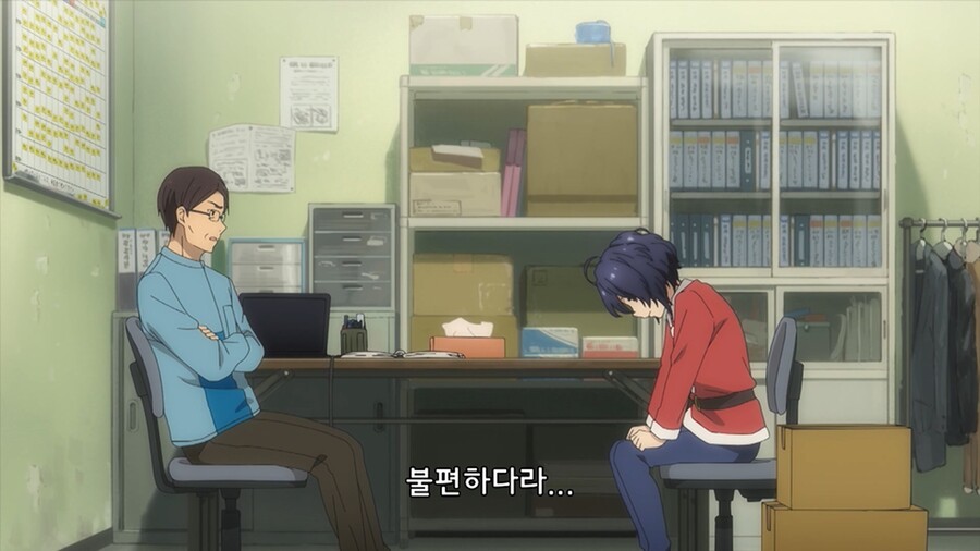 음침하다고 알바 짤리는 만화 (10)