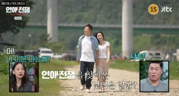 애인 말 녹취하고 A4 2장 장문 메시지 보내는 여자