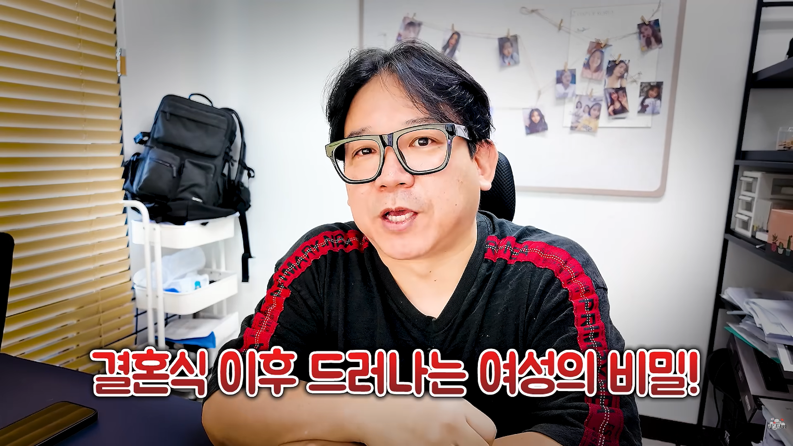 국제결혼 3달만에 남편 사망 (8)