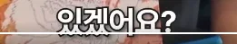 자궁이 없으면 발생하는 신체적 변화 (4)