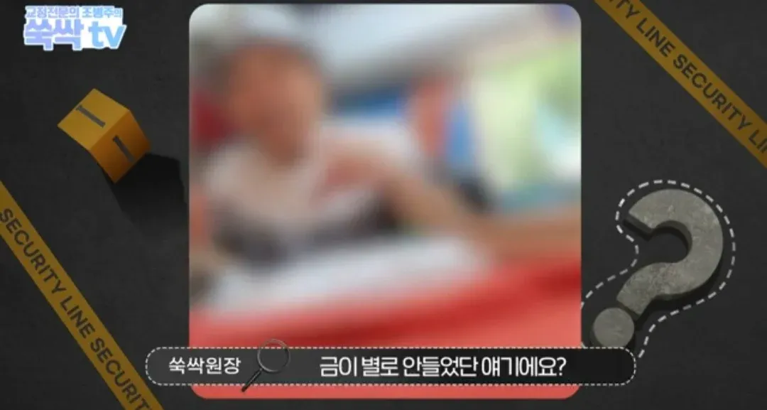 의외로 금이빨을 아무곳에서나 팔면 안되는 이유 (12)