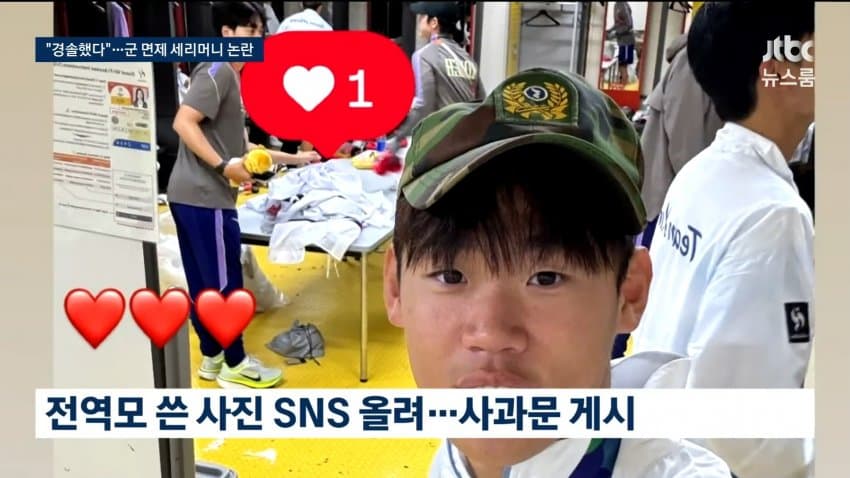 면제가 '상'이면 입대는 '벌'인가.."특례 재고해야" (19)
