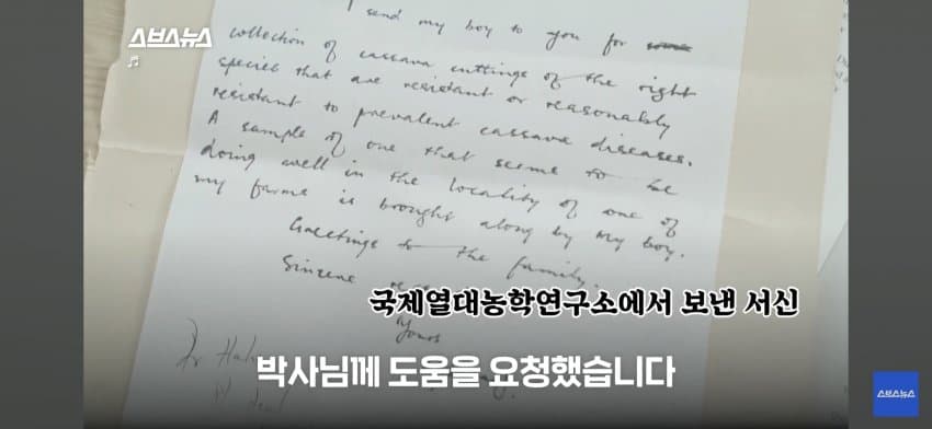 싱글벙글 아프리카 한국인 대추장님 (8)