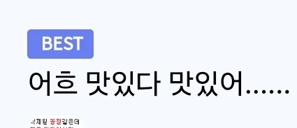 말포이) 솔직히 유게이들 NTR장르 볼때 반응 특징 (5)
