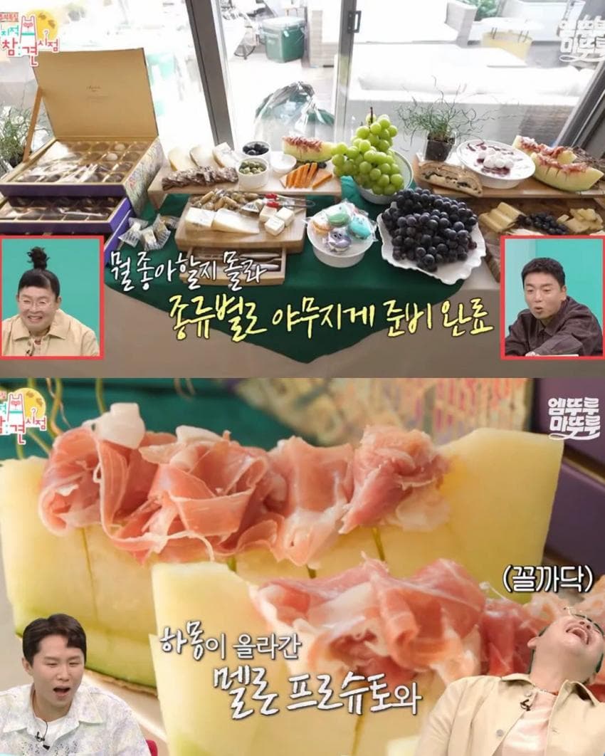 박세리 집들이 음식 양이 넘 많아서 걱정했는데 해결됨 (8)
