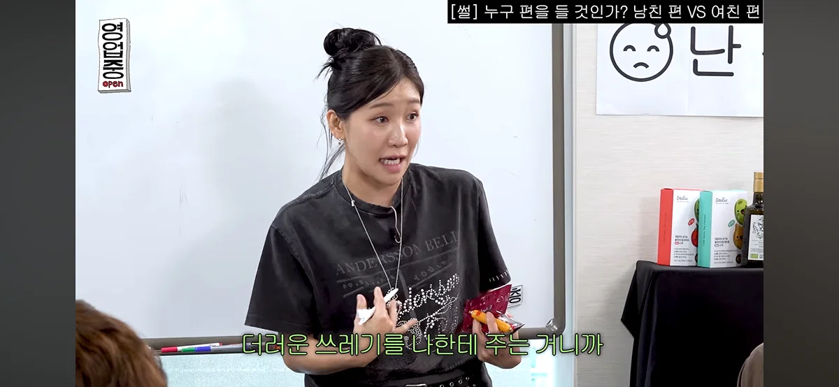 핫게 간 십이층 남친여친쓰레기 토론 전문.......... (38)