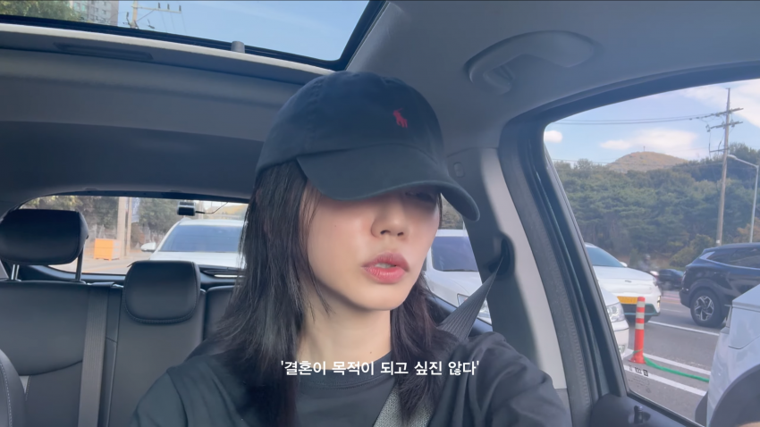 38살 노처녀의 고민..난자냉동을 해야 될까? (12)