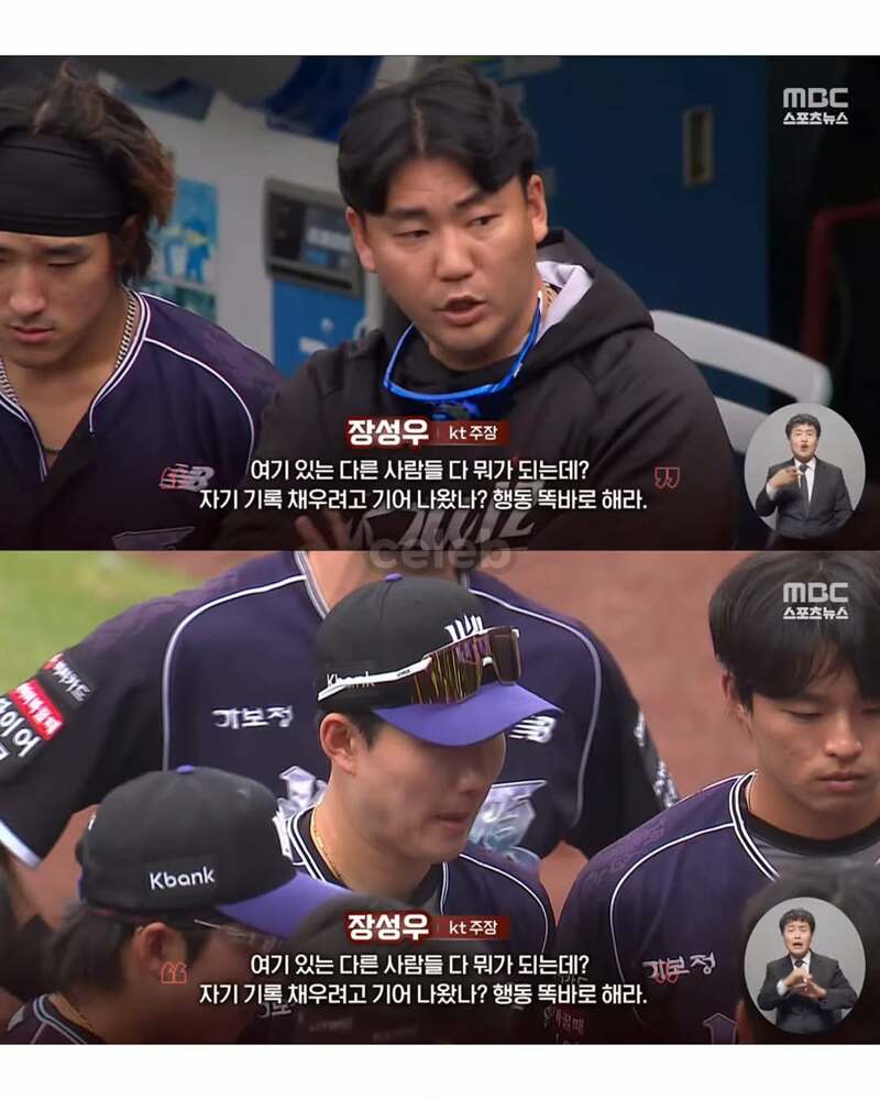 KBO) 볼보이에게 장비던지고 퇴장하는 KT 최원준 (3)