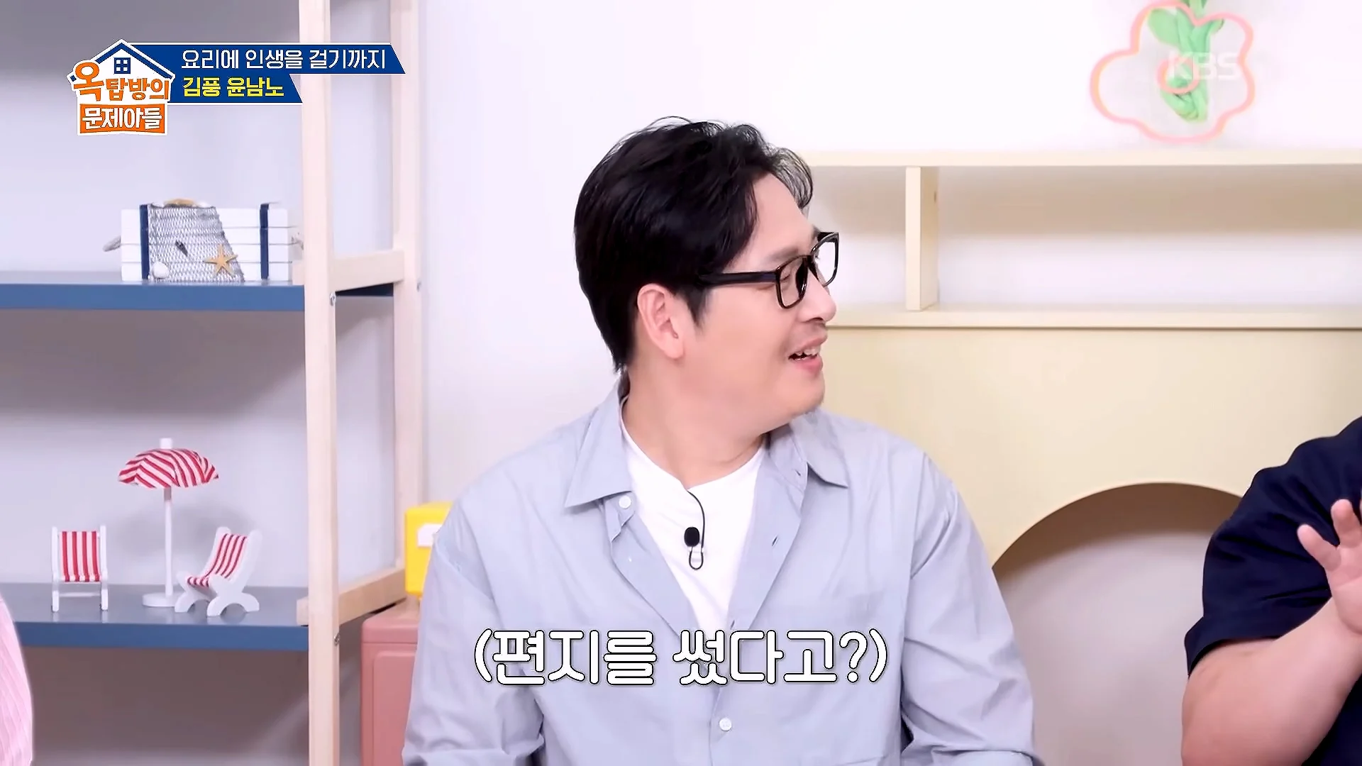 파병가고 싶어서 육군본부에 편지 2번 썼다는 윤남노 (12)