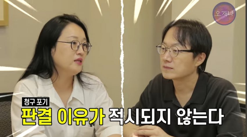 김재환 PD측이 예상하는 앞으로의 남은 소송 예상 (15)