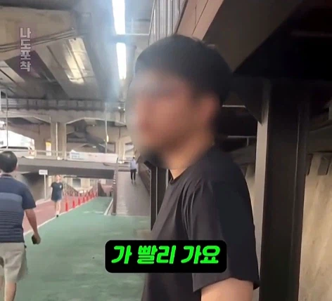 할머니 넘어트리고 적반하장으로 나오는 러닝크루 (2)