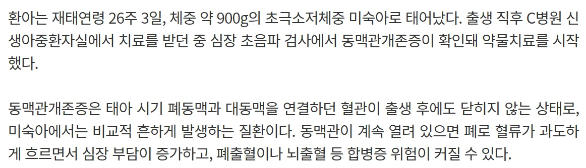 세상이 미쳐가는 이유 (3)