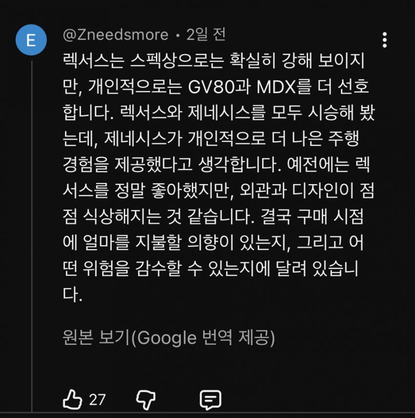 미국인들반응 제네시스 vs 렉서스 ㅋㅋ (38)