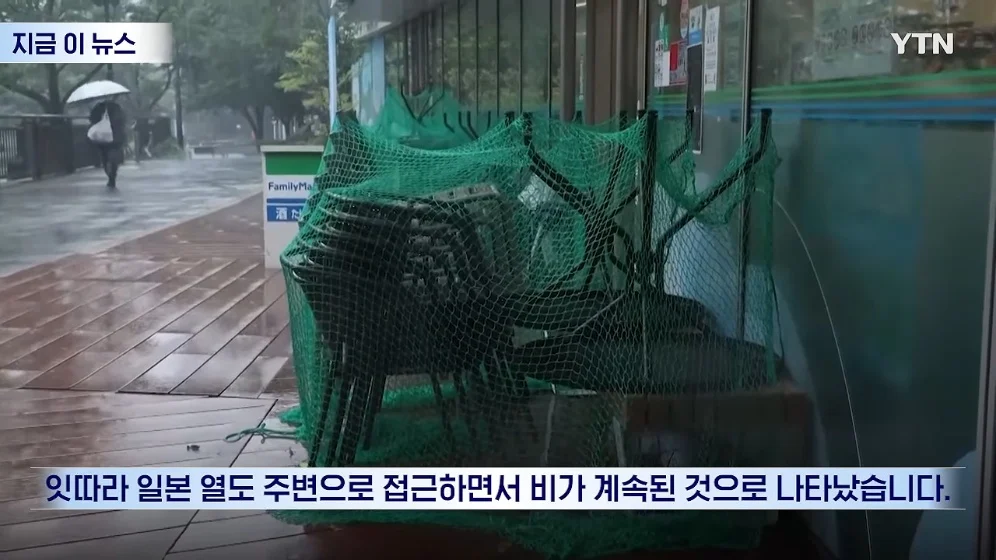 ☔️  장마철도 아닌데 '기현상'…일본인들도 술렁 🇯🇵 (11)