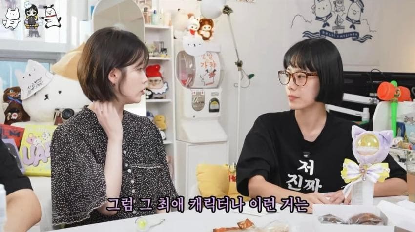 INFJ로 바뀌었다는 아이유 (26)