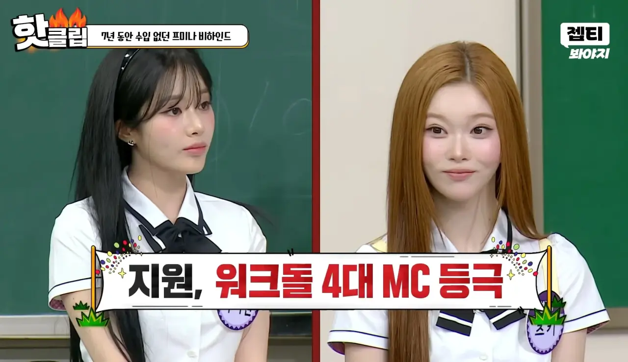 7년 동안 수입 없어 엄마 용돈으로 생계 유지한 박지원 (13)