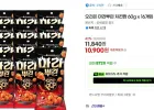 오리온 마라뿌린 치킨팝 60g x 16개입