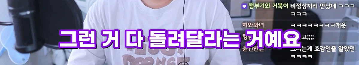 친구 사진 도용해서 남자들 털어먹었다는 여자한테 공감할 줄은 몰랐다는 유튜버 주둥이 (33)