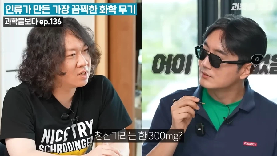 의외로 별거아닌 독극물