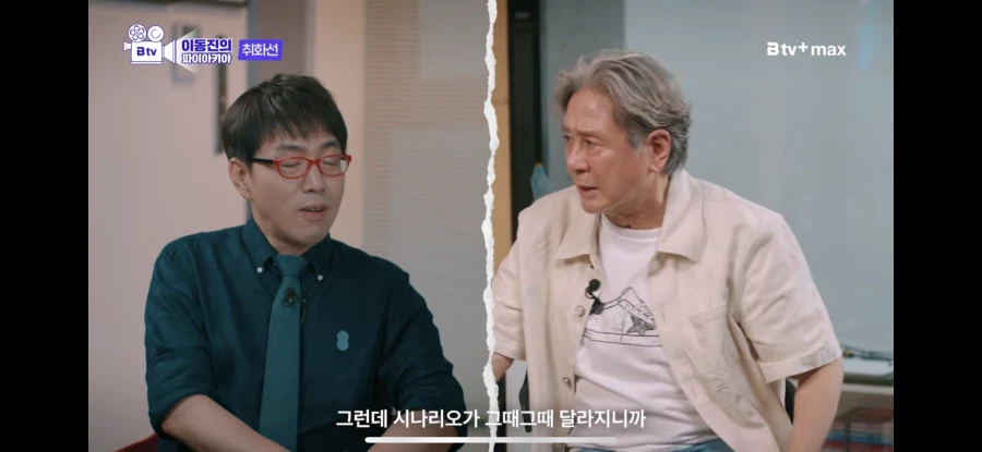 싱글벙글 감독욕 존나했던 최민식.. (11)