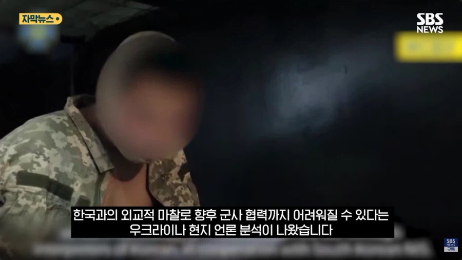 우크라이나 언론 "어 코리아하고 이러면 안되는데" (2)
