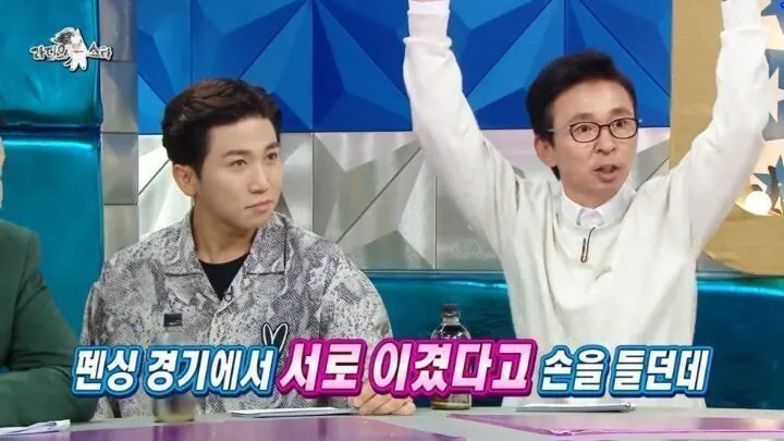 펜싱에서 서로 이겼다고 손 드는 이유 (2)
