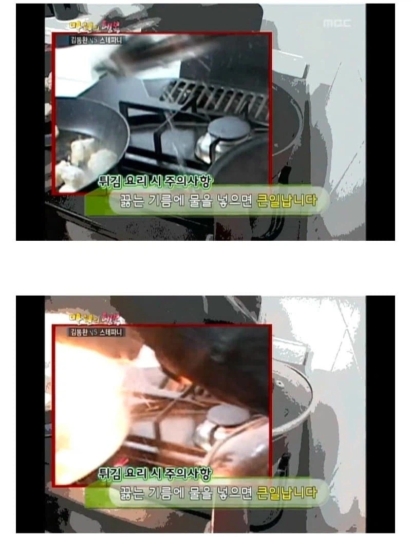 의외로 옛날에는 관찰 예능 조차 재밌었던 이유 (8)