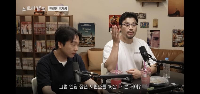 김민경 편집자가＜친절한 금자씨＞를 16살때 봤다는 말에 충격 먹은 사람들 (18)