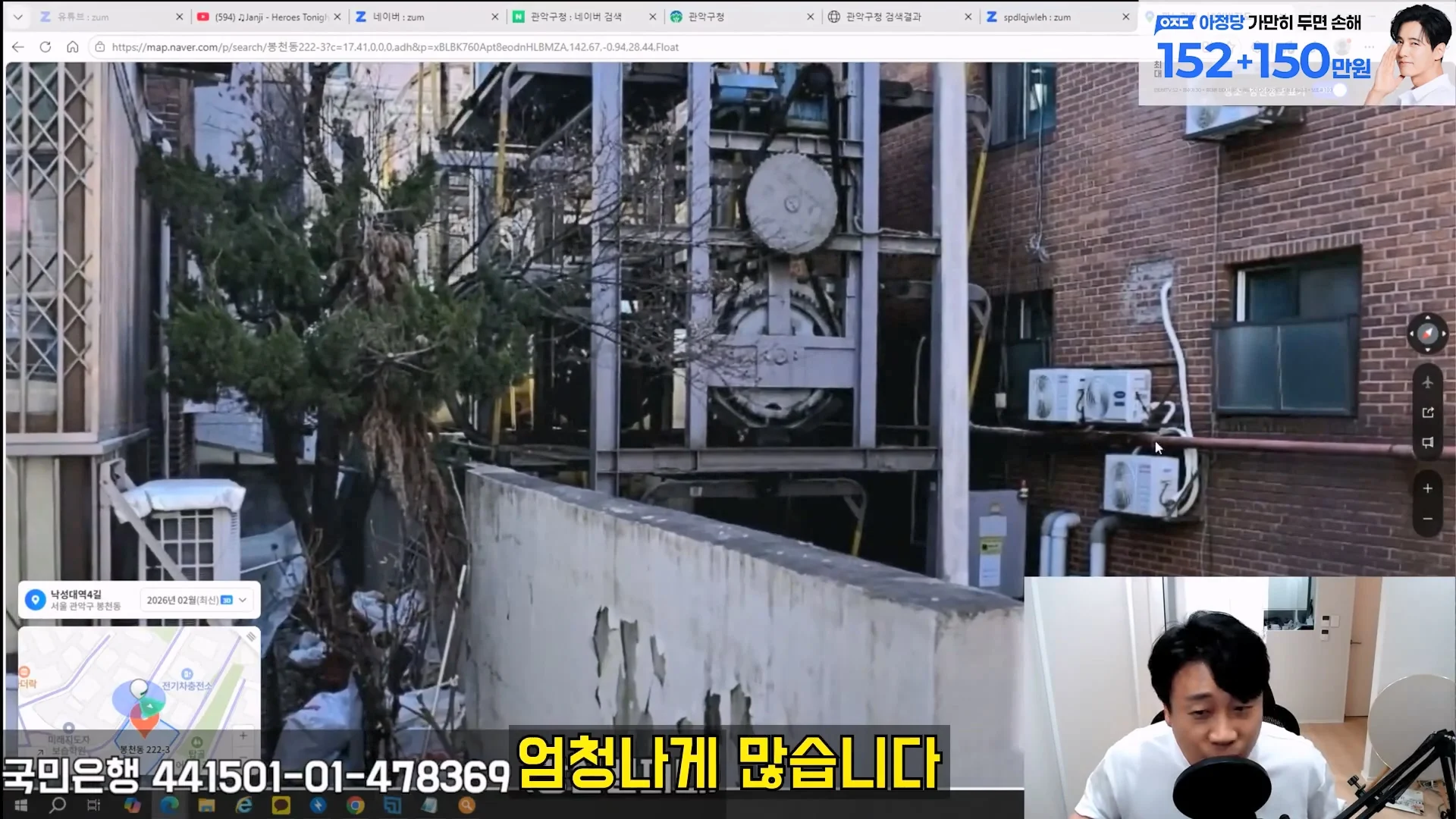 김세의 엄마 건물 탈탈터는 장사의 신 ㄷㄷㄷ (9)