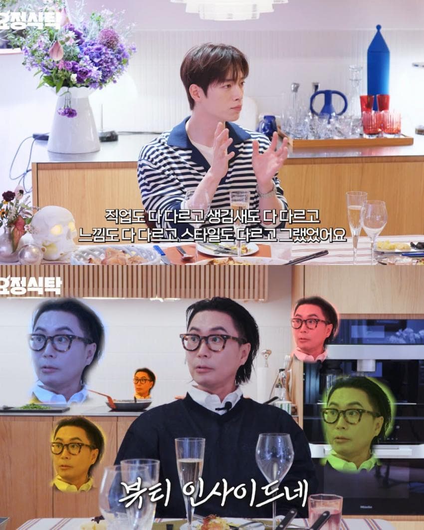 서강준 이상형 (4)