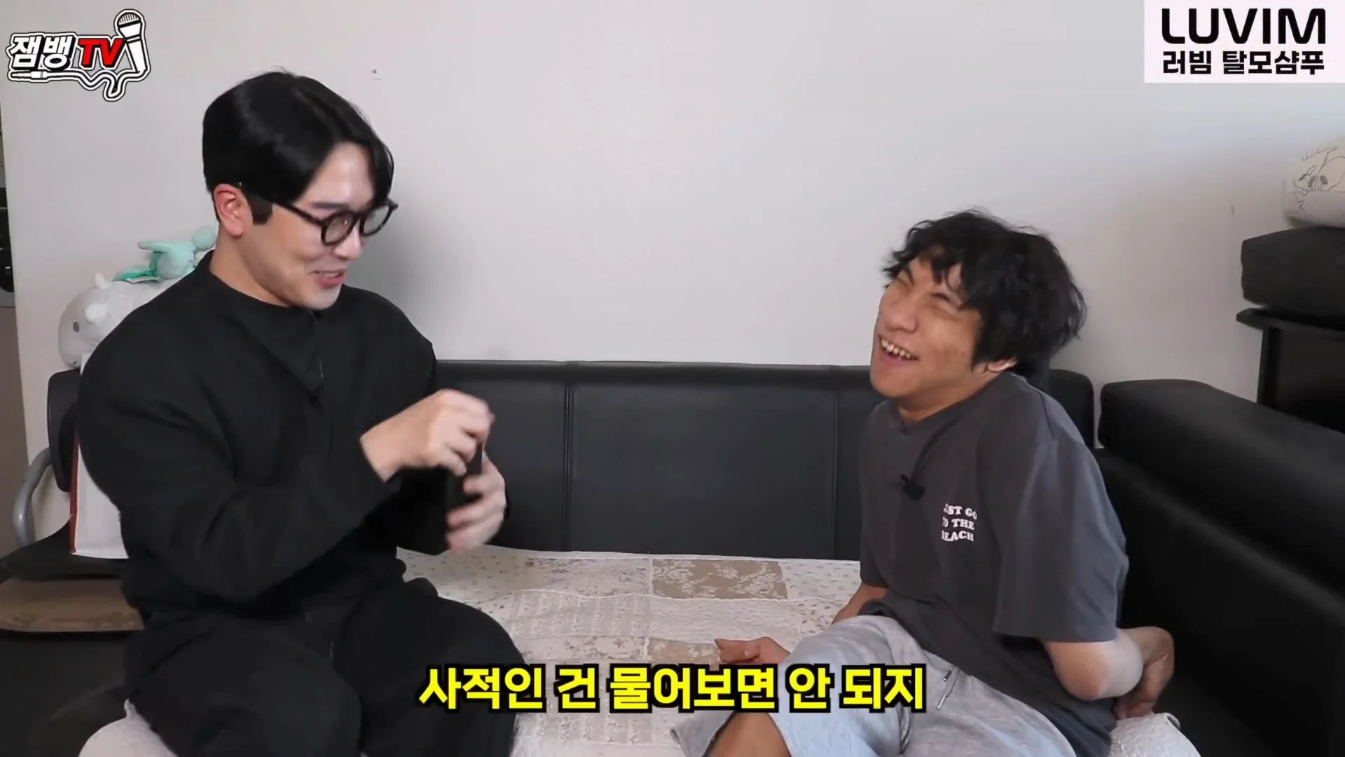 장애인 유튜버 만능발 고백... (28)