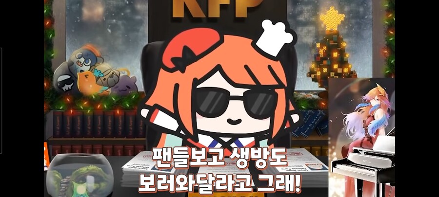 버튜버)벌써 몇년전 사건인 추억의 키아라 한국인 소환술