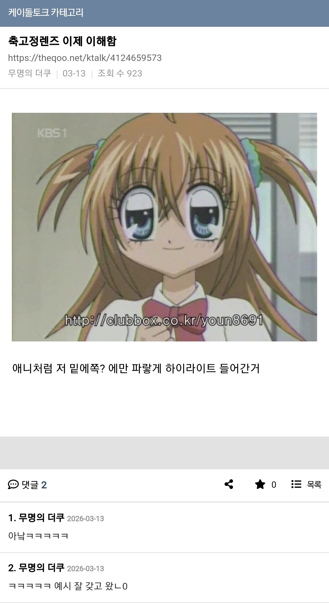 kzXQIn