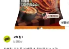 꼬북칩 바베큐&지미추리 소스맛 78g 1개