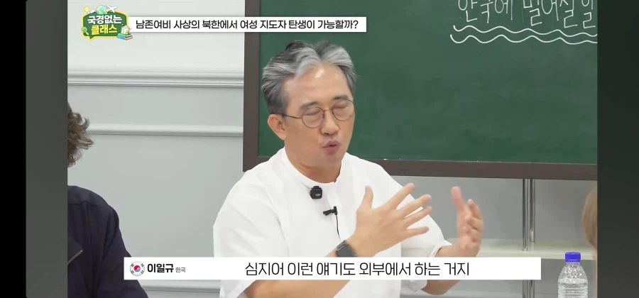 북한 외교관 출신 탈북자가 말하는 김주애 후계구도 (23)