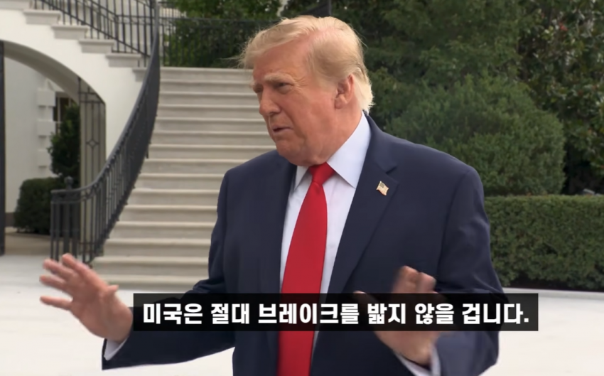 트럼프 曰 : 풀가속. ASI 100% 간다 (6)