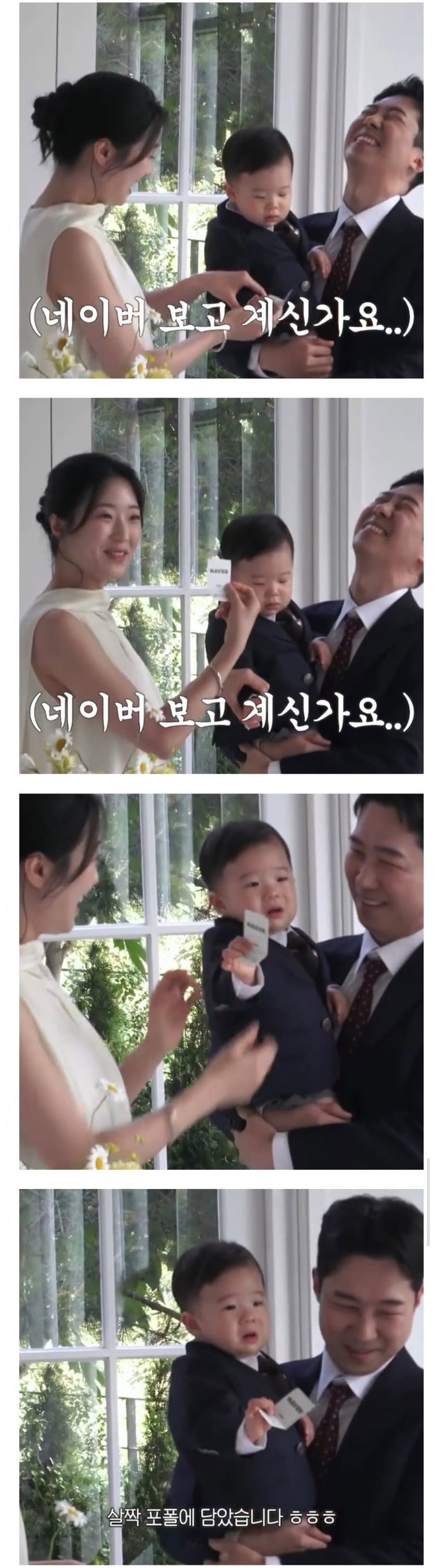 요즘 돌잡이 주식으로 하네 (4)